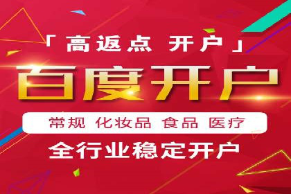 成功企业如何借助百度推广代运营公司实现逆袭